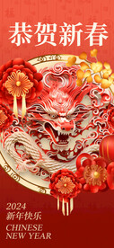 新年海报