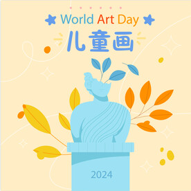 儿童画素材 