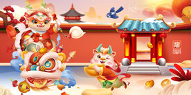龙年 