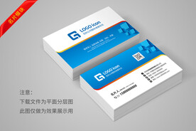 高档创意名片