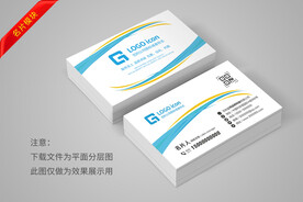 公司名片设计