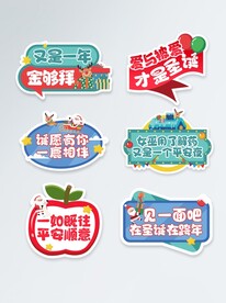 平安夜圣诞节