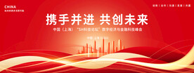 年会