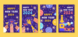 2024新年派对 