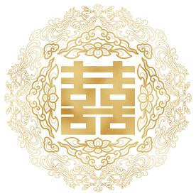 圆形复古花纹祥云双喜字花纹剪纸