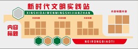 社区文化建设图片