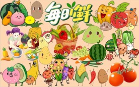 每日1鲜