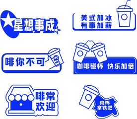 咖啡手举牌