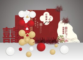 订婚宴新中式活动美陈