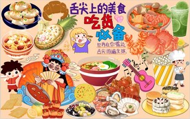 吃货必备
