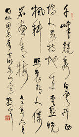 数码文字