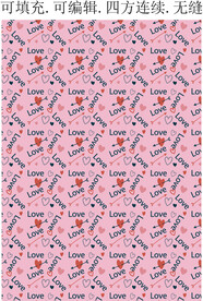 丘比特爱心 情人节爱心