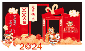 2024龙年美陈