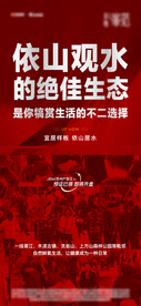 分销刷屏