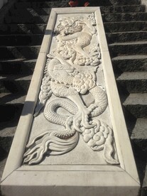 龙壁石雕