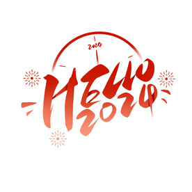 2024艺术字