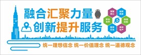公司文化墙