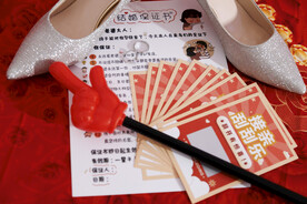 结婚婚鞋