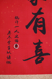 结婚戒指