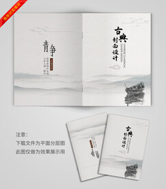 古典封面