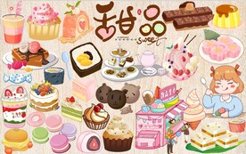 甜品