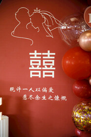 婚礼布置