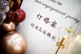 婚礼布置