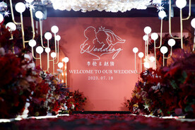 婚礼布置