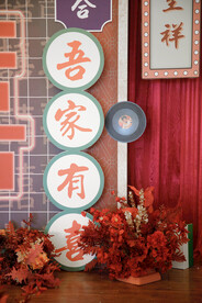 婚礼布置