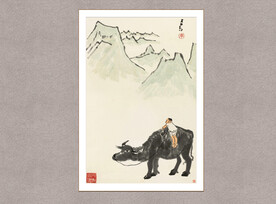 看山图