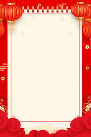 红色喜庆海报背景