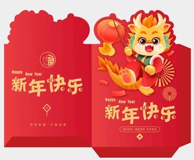 龙年红包