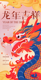 元旦