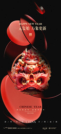 元旦