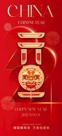 元旦