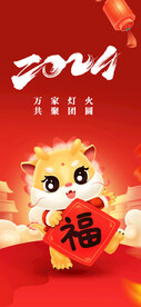元旦