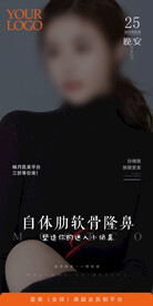 医美早安