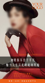 医美早安