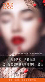 医美早安
