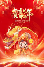 贺龙年