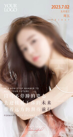 医美早安