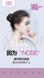 医美早安