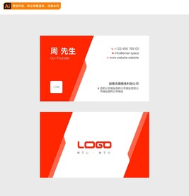 名片VI