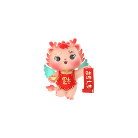 龙年IP新年形象