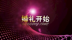 五彩婚礼倒计时