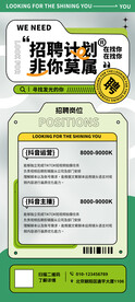 教育培训校园类