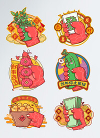 龙年IP 龙爪手绘图标