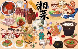 湘菜