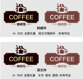 拾光咖啡馆