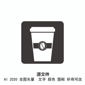 咖啡店图标